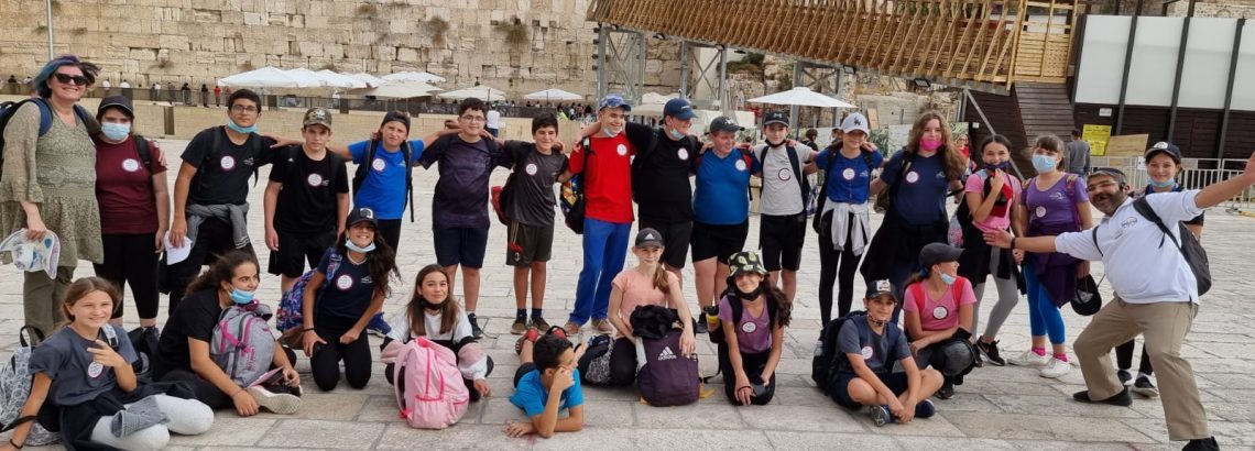 “ירושלים – העיר שחוברה לה יחדיו”