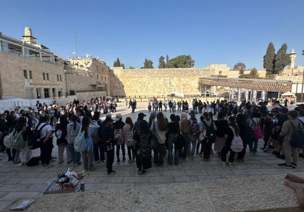י ר ו ש ל י ם