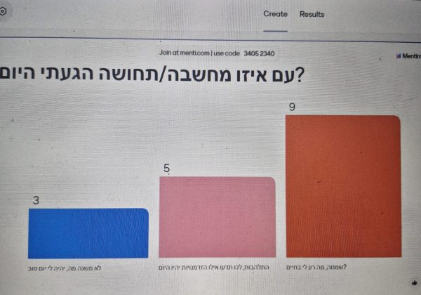ראיית הטוב והכרת תודה