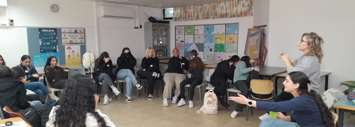 סדנאות מין ומיגדר בחטיבה העליונה