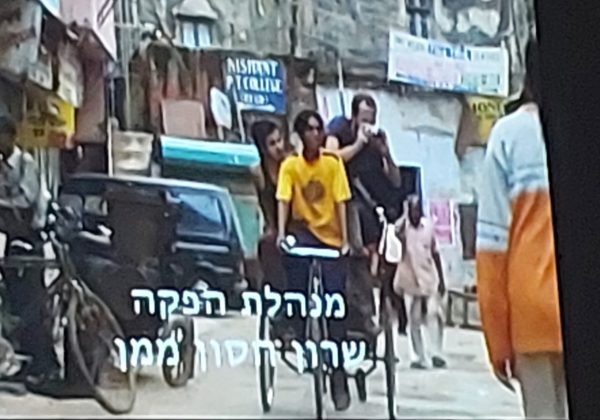 “אבודים לרגע” שכבה י”ב