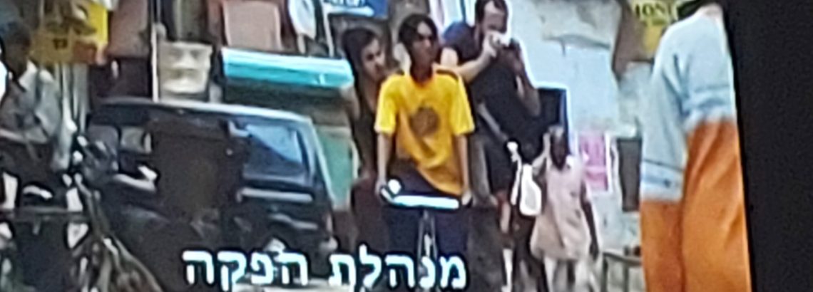 “אבודים לרגע” שכבה י”ב