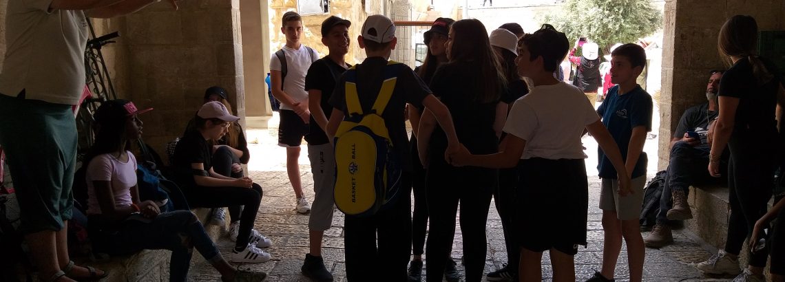 שכבה ז’ סיירה בירושלים