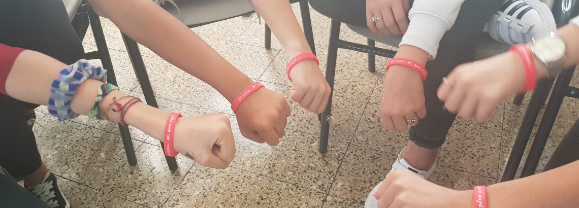 פרויקט אל עמי בשכבה ז’