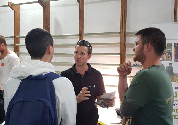 מפגש חשיפה לשנת שירות ולמכינות קדם צבאיות