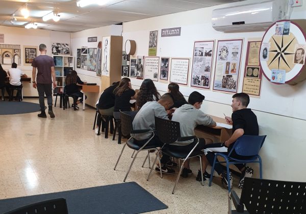 סיכום הפעילות במרכז להוראת השואה בשכבת י’