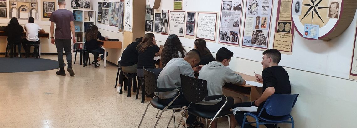 סיכום הפעילות במרכז להוראת השואה בשכבת י’
