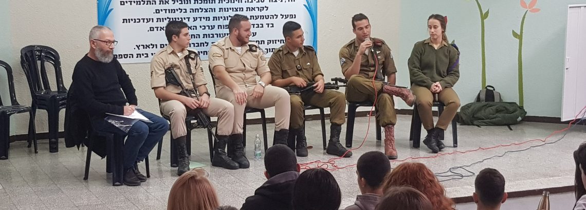 בוקר בוגרים מספרים מהשטח