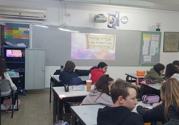 אל עמי בשכבה ז’