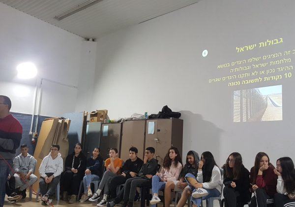 חידון סובב ישראל