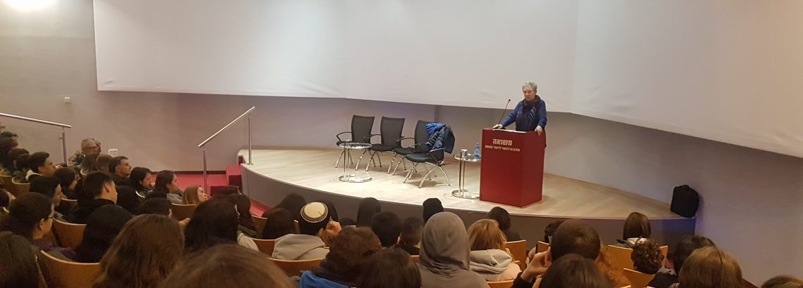 משלחת פולין בסמינר במשואה