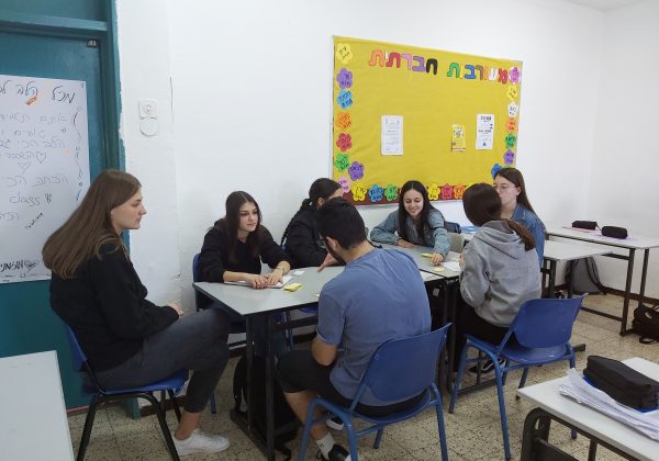 לומדים אחרת – סוציולוגיה