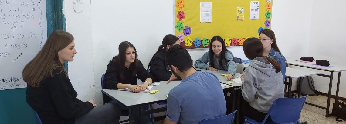 לומדים אחרת – סוציולוגיה