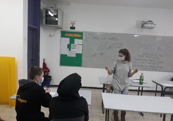 סדנת העצמה בכיתה ט’7
