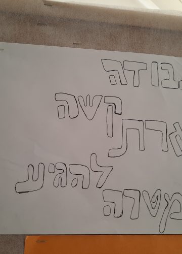 תערוכה מתחלפת בספרות