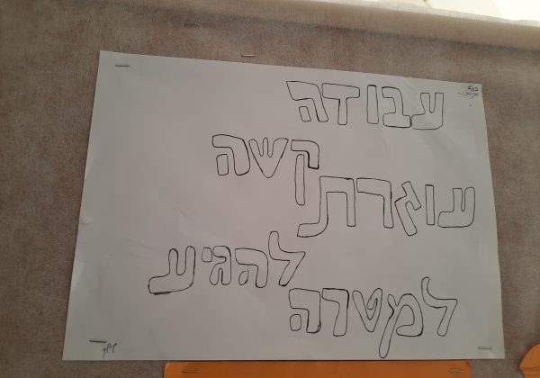 תערוכה מתחלפת בספרות