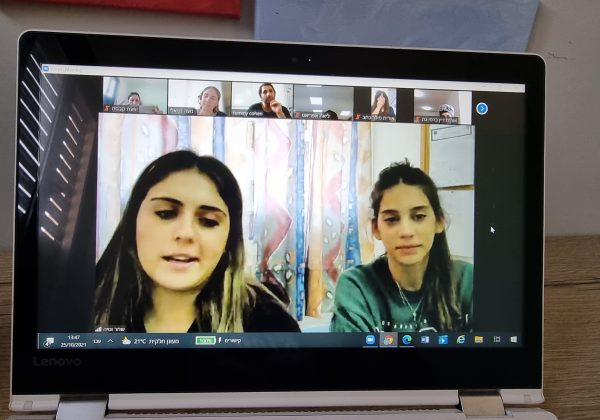 “בני הנוער והרשתות החברתיות” – סדנה למניעת בריונות ברשת