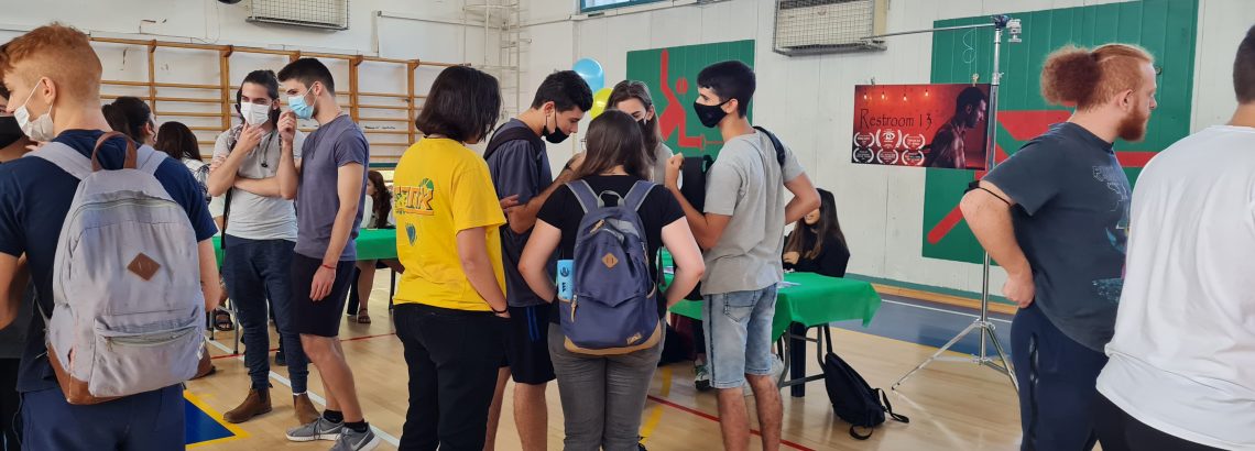 מי מפחד משינוי?