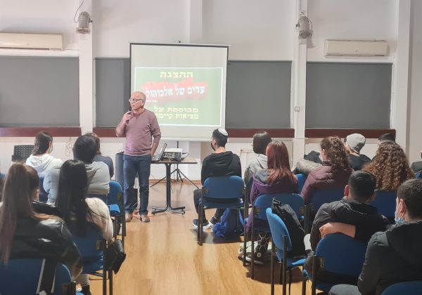 שבוע “ובחרת בחיים”