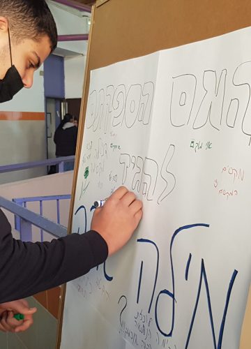 יום המילה הטובה בשכבה ט’