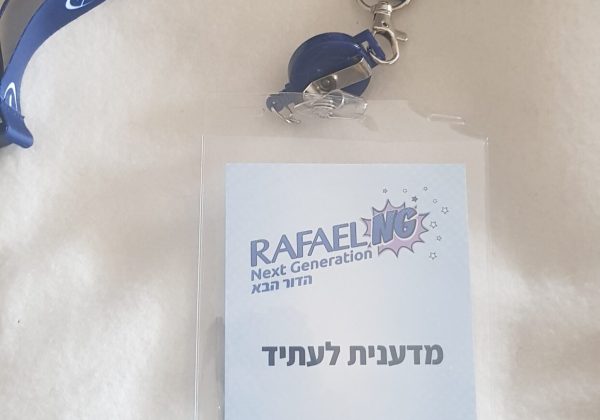 ביקור בנות במו”ט ברפא”ל