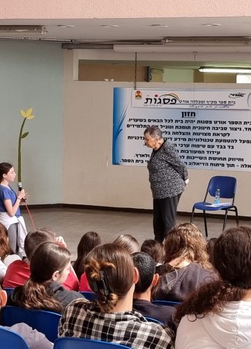סיפורה של מרטה גורן