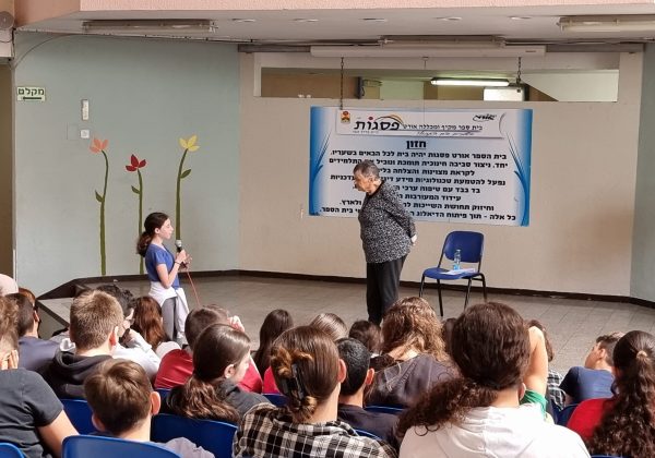 סיפורה של מרטה גורן