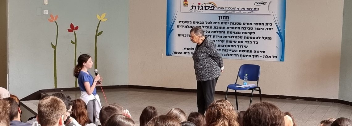 סיפורה של מרטה גורן