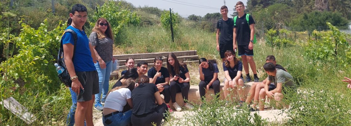לקראת הדרכה ב”פארק הארכיאולוגי”