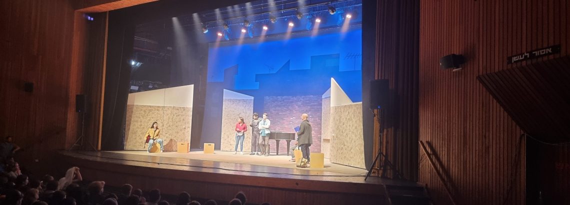 חלומות של אחרים