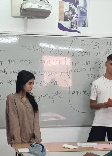 יום הסובלנות – פרויקט שומרי המסך