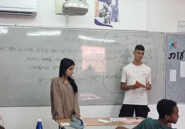 יום הסובלנות – פרויקט שומרי המסך