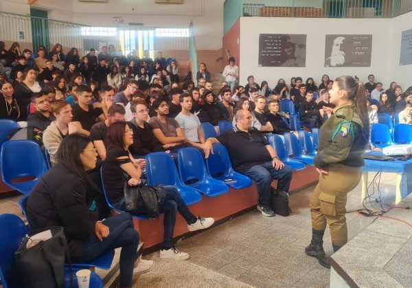 לימודי המשך ושירות לאומי