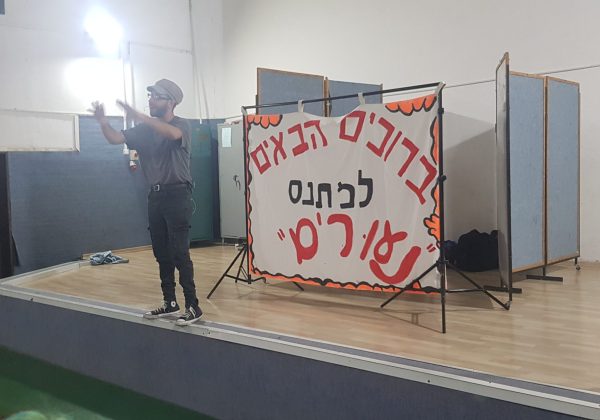 יצאת גדול