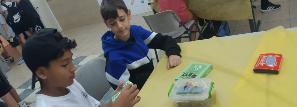 תלמידי שכבה ז’ משחקים