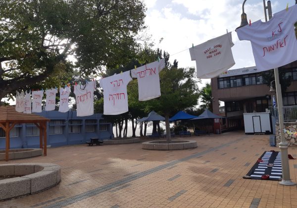 היום הבינלאומי למאבק באלימות נגד נשים