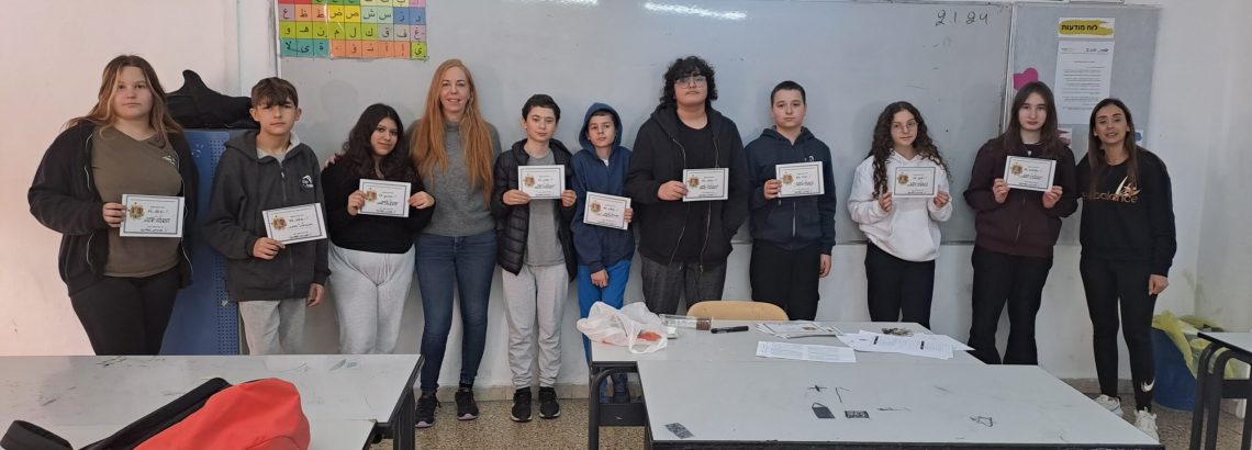 מילה טובה בשכבה ח’