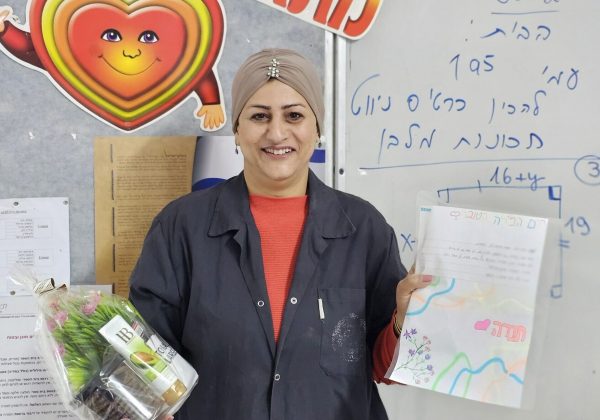 הכרת תודה