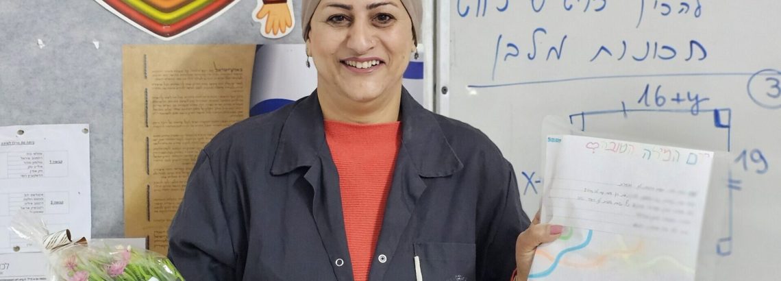 הכרת תודה