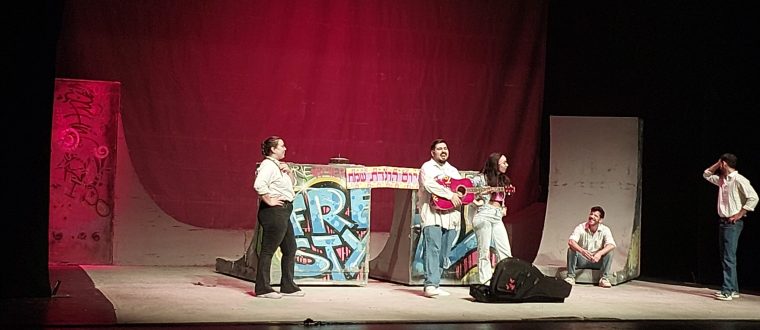 “הנחשול”