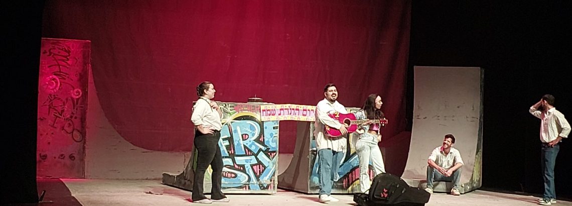 “הנחשול”