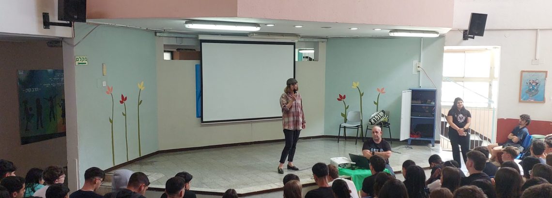 זכרון בסלון – עדותה של איריס תירוש, בת לשורד שואה