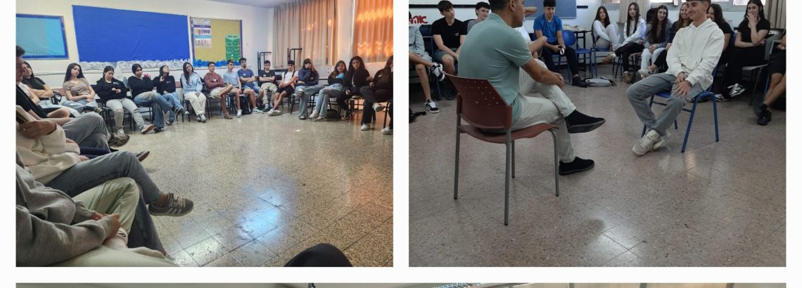 לקראת שירות