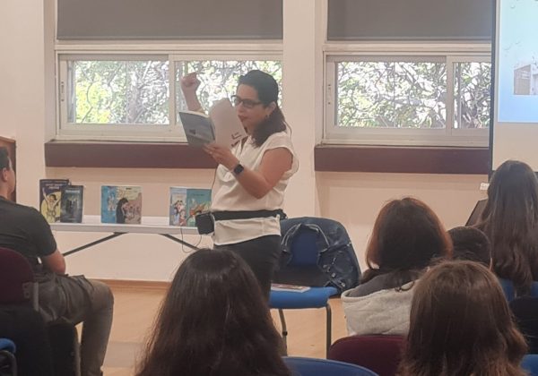 הרצאה של דנה אבירם – סופרת