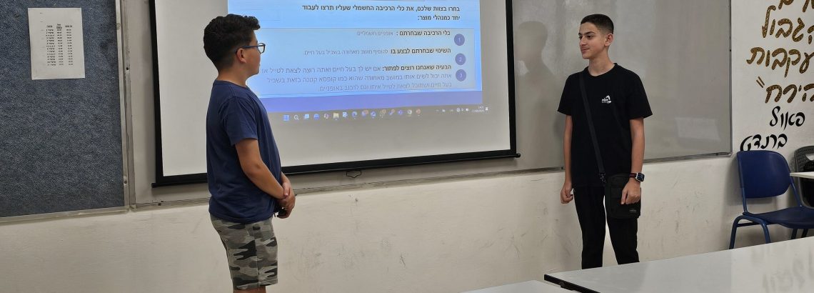 ניהול מוצר – הסמכה של בטא יזמות