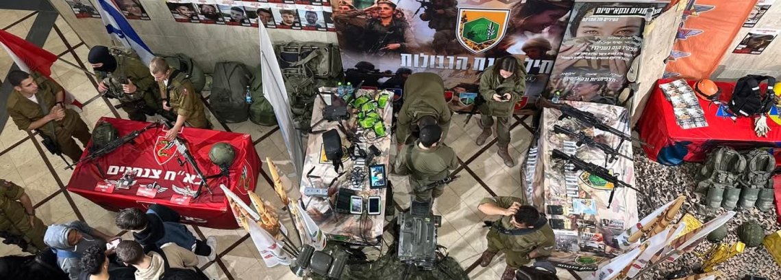 יום צה”ל