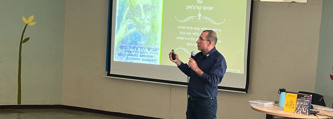 בין שני עולמות