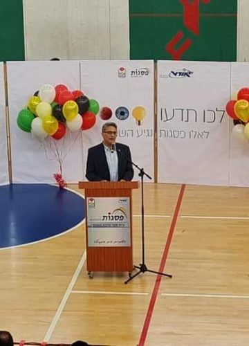 ימי קליטה, היכרות וגיבוש בשכבה ז’