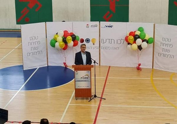 ימי קליטה, היכרות וגיבוש בשכבה ז’