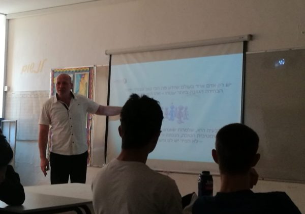 פעילות גיבוש לתלמידי י’8 וט’5